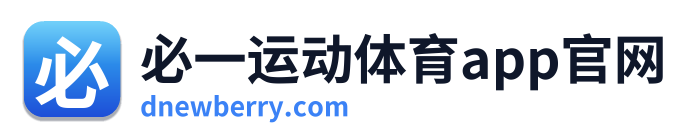 必一运动体育app官网 Logo